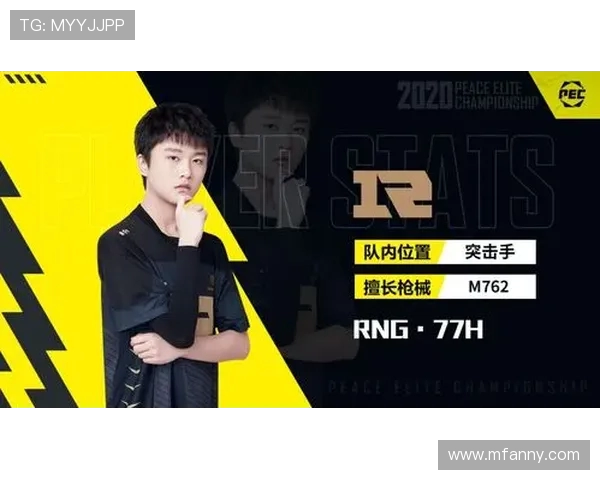 和平精英战术深度解析：RNG防反体系的运用与实战策略探讨