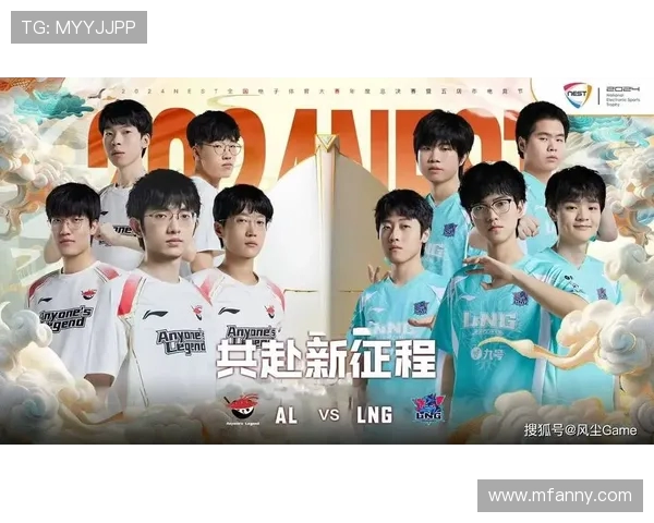 职业联赛最新积分榜LNG战队以79分稳居第一名