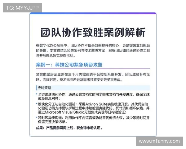从优秀篮球运动员职业旅程解析坚持拼搏与团队协作力量核心价值